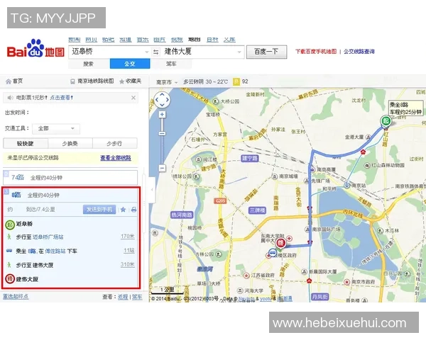 南京攀岩队快攻战术分析与成绩反思的深度探讨 南京攀岩队快攻战术分析与成绩反思的深度探讨