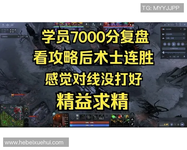 李静深度解析DOTA2游戏策略与技巧分享助你提升战斗水平 李静深度解析DOTA2游戏策略与技巧分享助你提升战斗水平